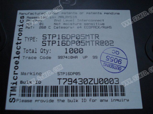 STP16DP05MTR