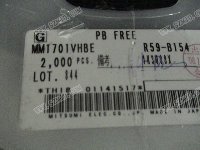 MM1701VHBE