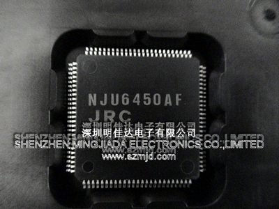NJU6450AF