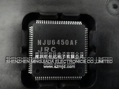 NJU6450AF