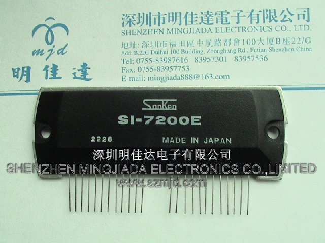 SI7200E
