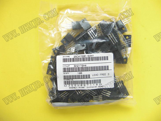 2SC4159E