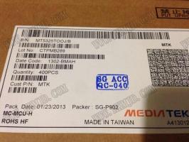 MT5325TOOJ