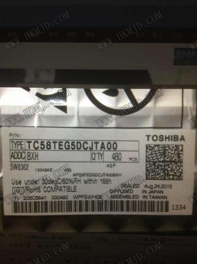 TC58TEG5DCJTA00