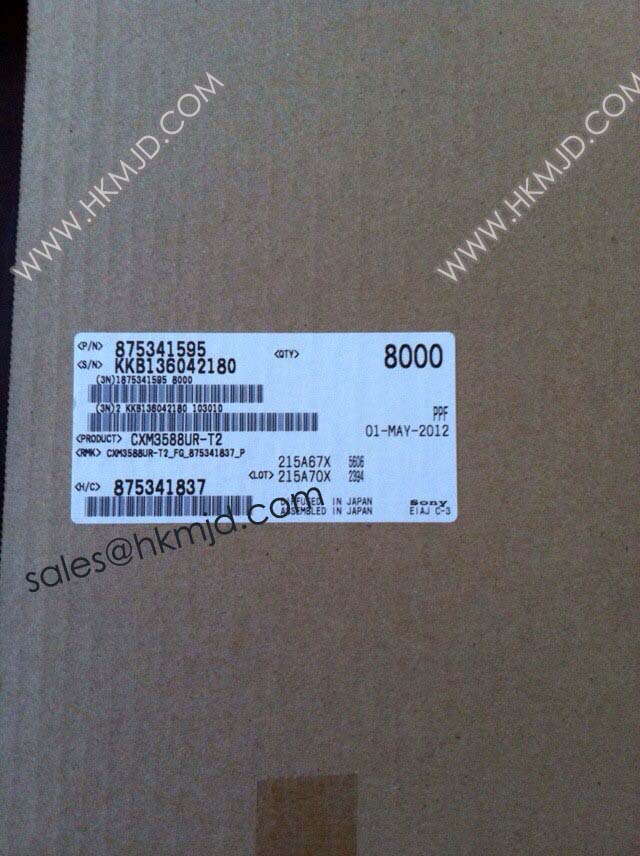 CXM3588UR
