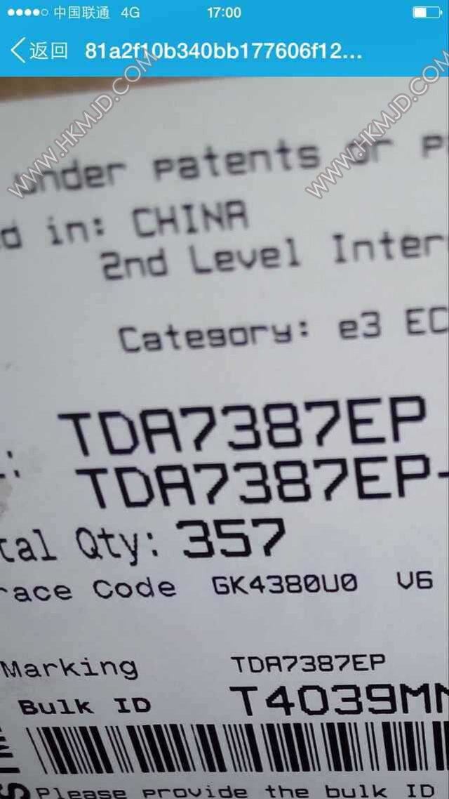 TDA7387EP