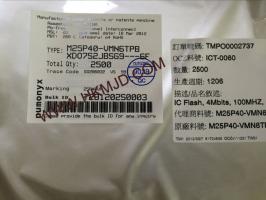 M25P40-VMN6TPB
