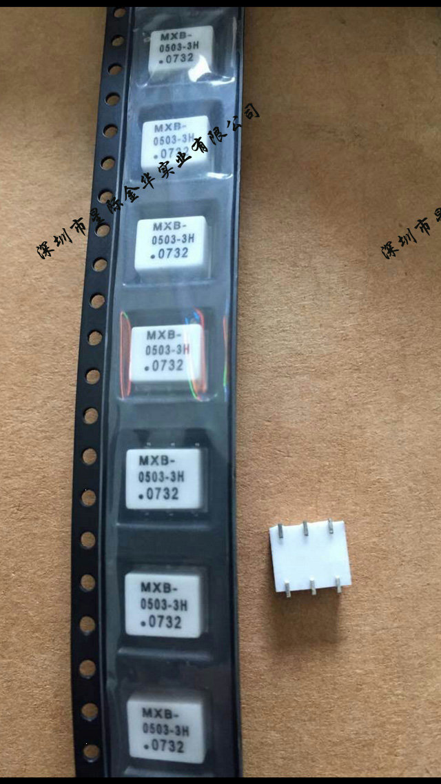MXB-0503-3H