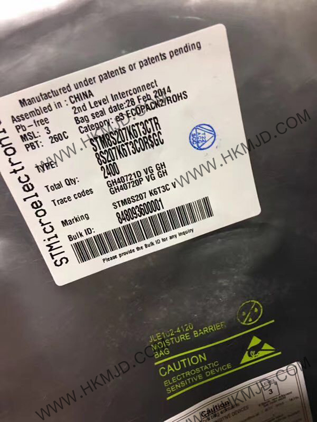 STM8S207K6T3CTR