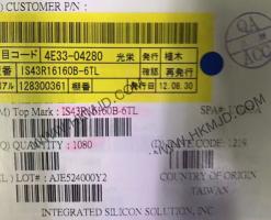 IS43R16160B-6TL