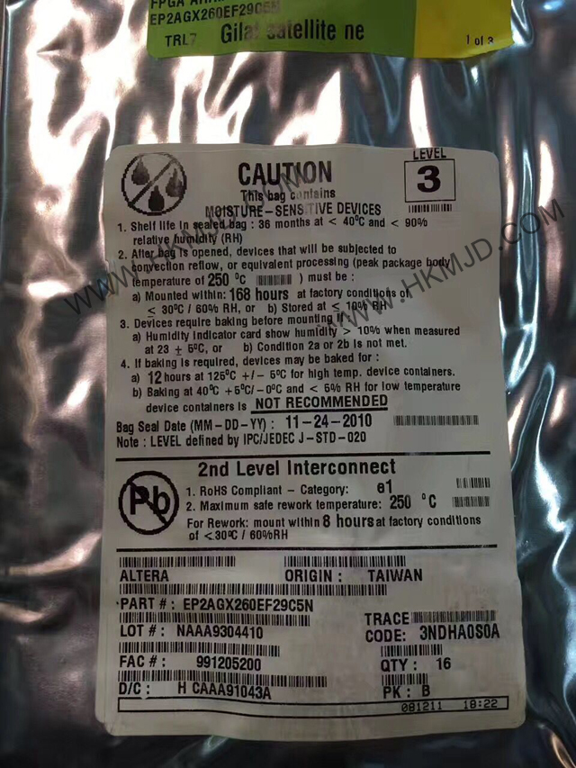 EP2AGX260EF29C5N