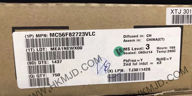 MC56F82723VLC
