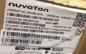 NAU85L40YG
