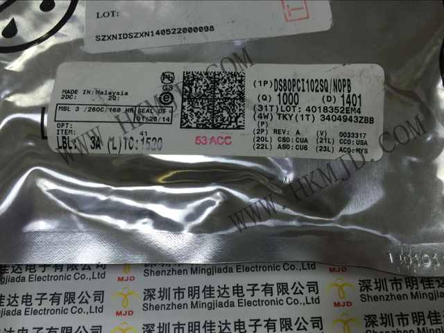 DS80PCI102SQ