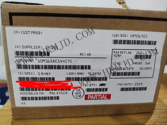 10M16SAE144I7G
